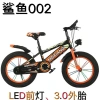 New children's bicycle Specification image